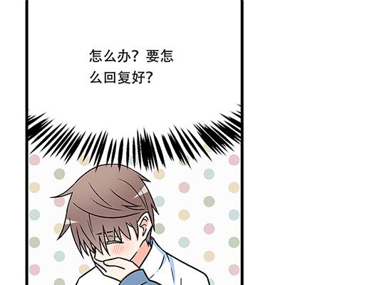 青春期的大烦恼韩漫全集-75约会！？无删减无遮挡章节图片 