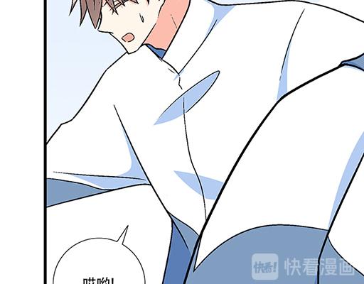 青春期的大烦恼韩漫全集-75约会！？无删减无遮挡章节图片 