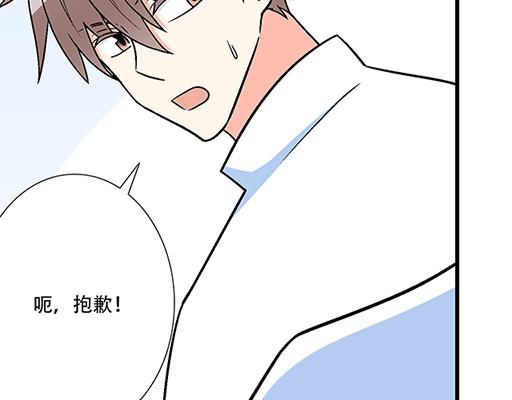 青春期的大烦恼韩漫全集-75约会！？无删减无遮挡章节图片 