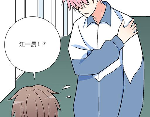 青春期的大烦恼韩漫全集-75约会！？无删减无遮挡章节图片 