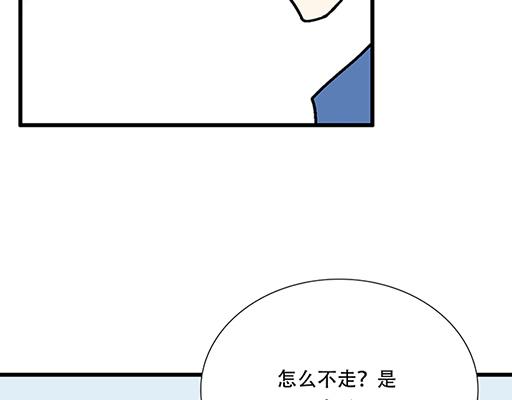 青春期的大烦恼韩漫全集-75约会！？无删减无遮挡章节图片 