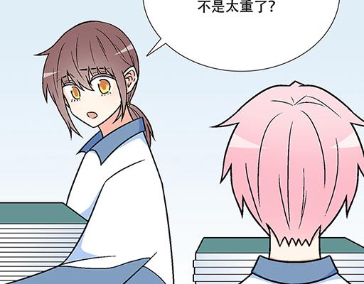 青春期的大烦恼韩漫全集-75约会！？无删减无遮挡章节图片 