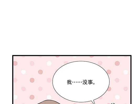 青春期的大烦恼韩漫全集-76精神不振无删减无遮挡章节图片 