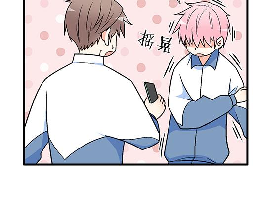 青春期的大烦恼韩漫全集-76精神不振无删减无遮挡章节图片 