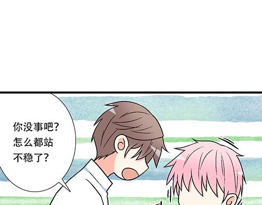 青春期的大烦恼韩漫全集-76精神不振无删减无遮挡章节图片 