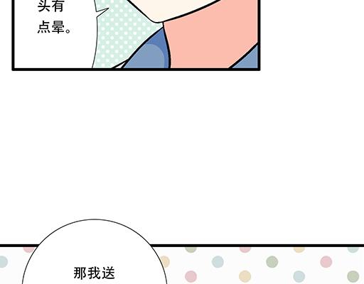 青春期的大烦恼韩漫全集-76精神不振无删减无遮挡章节图片 