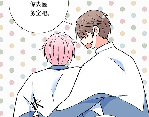青春期的大烦恼韩漫全集-76精神不振无删减无遮挡章节图片 
