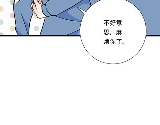 青春期的大烦恼韩漫全集-76精神不振无删减无遮挡章节图片 