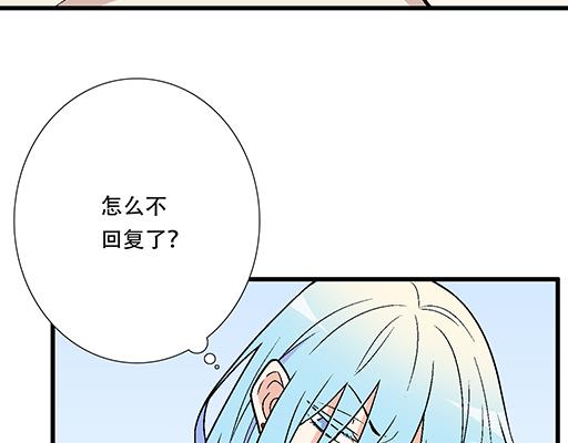 青春期的大烦恼韩漫全集-76精神不振无删减无遮挡章节图片 
