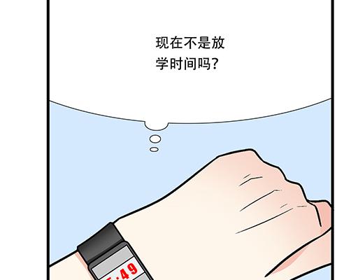 青春期的大烦恼韩漫全集-76精神不振无删减无遮挡章节图片 