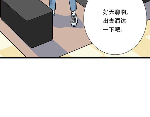 青春期的大烦恼韩漫全集-76精神不振无删减无遮挡章节图片 