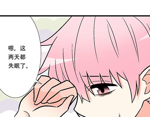 青春期的大烦恼韩漫全集-76精神不振无删减无遮挡章节图片 