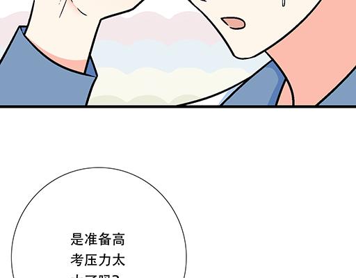 青春期的大烦恼韩漫全集-76精神不振无删减无遮挡章节图片 