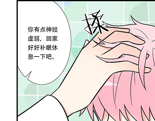 青春期的大烦恼韩漫全集-76精神不振无删减无遮挡章节图片 
