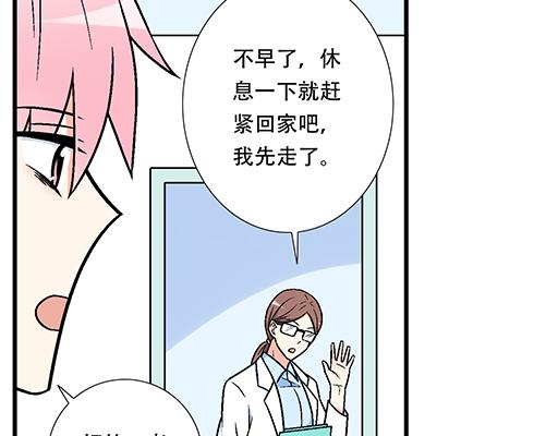 青春期的大烦恼韩漫全集-76精神不振无删减无遮挡章节图片 