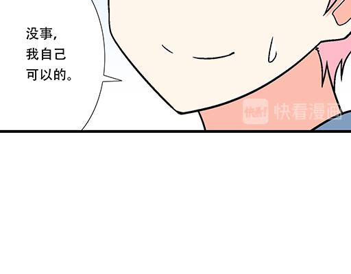 青春期的大烦恼韩漫全集-76精神不振无删减无遮挡章节图片 