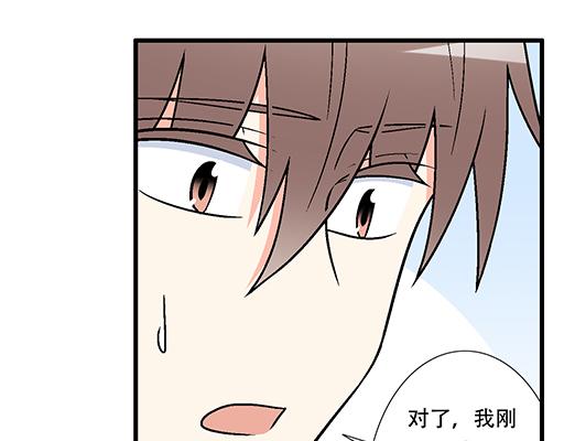 青春期的大烦恼韩漫全集-76精神不振无删减无遮挡章节图片 
