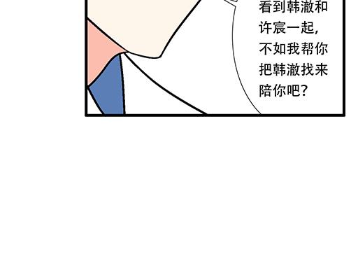 青春期的大烦恼韩漫全集-76精神不振无删减无遮挡章节图片 