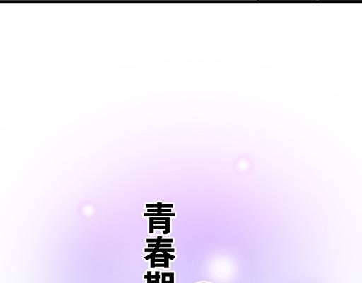 青春期的大烦恼韩漫全集-76精神不振无删减无遮挡章节图片 