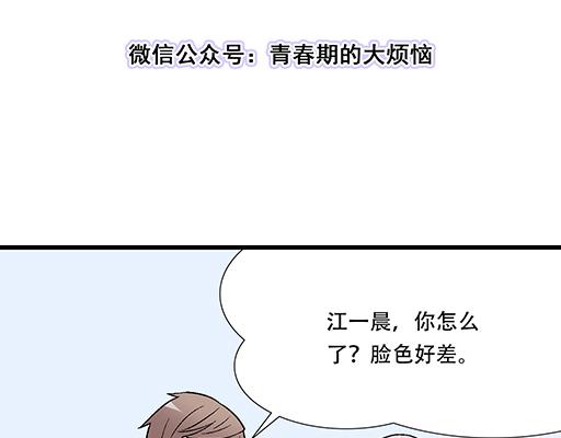 青春期的大烦恼韩漫全集-76精神不振无删减无遮挡章节图片 