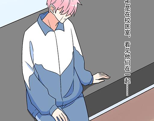 青春期的大烦恼韩漫全集-77本宝宝居然被无声拒绝了无删减无遮挡章节图片 