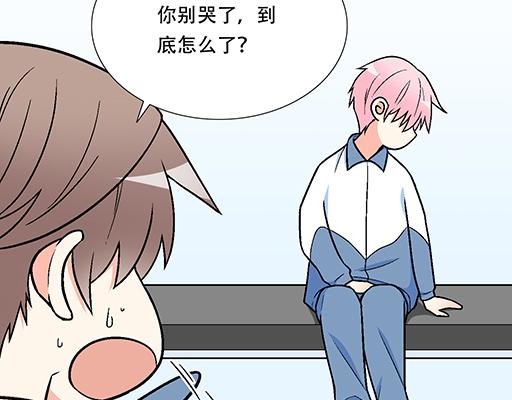青春期的大烦恼韩漫全集-77本宝宝居然被无声拒绝了无删减无遮挡章节图片 