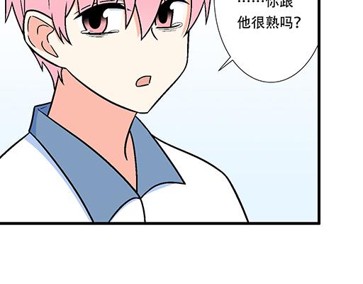 青春期的大烦恼韩漫全集-77本宝宝居然被无声拒绝了无删减无遮挡章节图片 