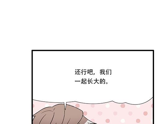 青春期的大烦恼韩漫全集-77本宝宝居然被无声拒绝了无删减无遮挡章节图片 