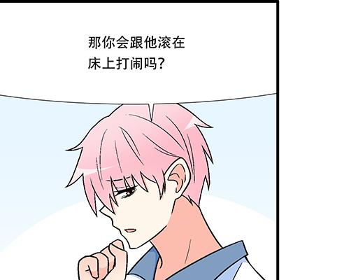 青春期的大烦恼韩漫全集-77本宝宝居然被无声拒绝了无删减无遮挡章节图片 
