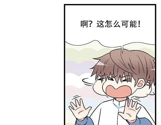 青春期的大烦恼韩漫全集-77本宝宝居然被无声拒绝了无删减无遮挡章节图片 