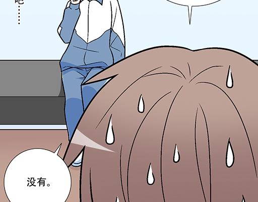 青春期的大烦恼韩漫全集-77本宝宝居然被无声拒绝了无删减无遮挡章节图片 