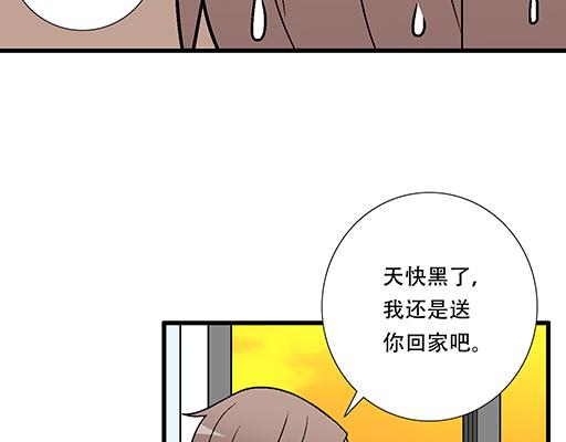 青春期的大烦恼韩漫全集-77本宝宝居然被无声拒绝了无删减无遮挡章节图片 
