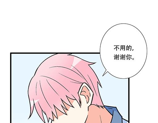 青春期的大烦恼韩漫全集-77本宝宝居然被无声拒绝了无删减无遮挡章节图片 