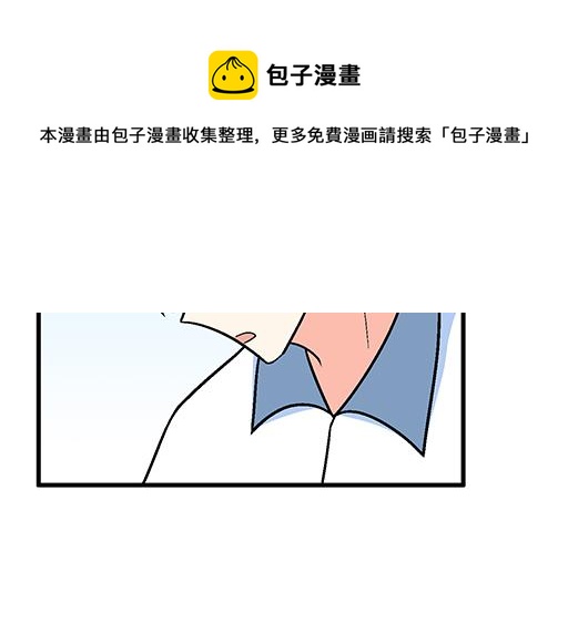 青春期的大烦恼韩漫全集-77本宝宝居然被无声拒绝了无删减无遮挡章节图片 