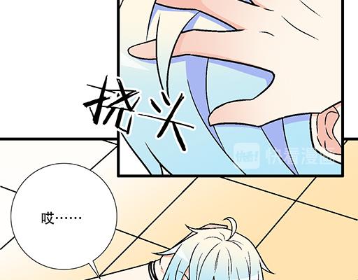 青春期的大烦恼韩漫全集-77本宝宝居然被无声拒绝了无删减无遮挡章节图片 