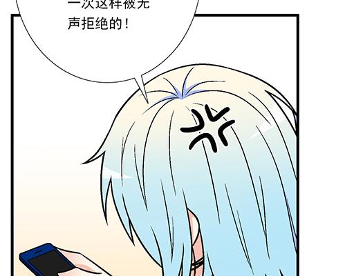 青春期的大烦恼韩漫全集-77本宝宝居然被无声拒绝了无删减无遮挡章节图片 