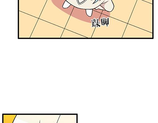 青春期的大烦恼韩漫全集-77本宝宝居然被无声拒绝了无删减无遮挡章节图片 