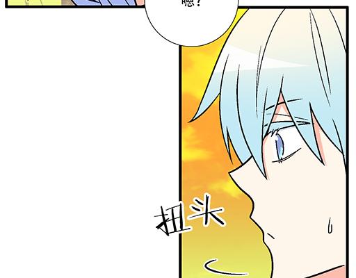 青春期的大烦恼韩漫全集-77本宝宝居然被无声拒绝了无删减无遮挡章节图片 