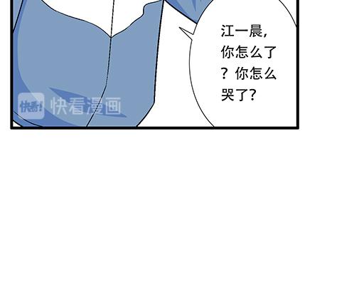 青春期的大烦恼韩漫全集-77本宝宝居然被无声拒绝了无删减无遮挡章节图片 