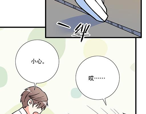 青春期的大烦恼韩漫全集-78你小子居然敢一脚踏两船无删减无遮挡章节图片 