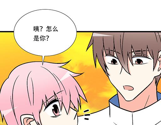 青春期的大烦恼韩漫全集-78你小子居然敢一脚踏两船无删减无遮挡章节图片 