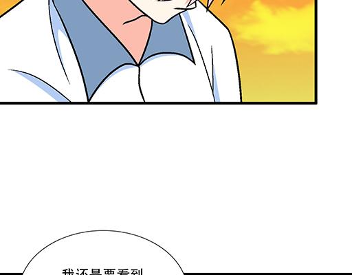 青春期的大烦恼韩漫全集-78你小子居然敢一脚踏两船无删减无遮挡章节图片 