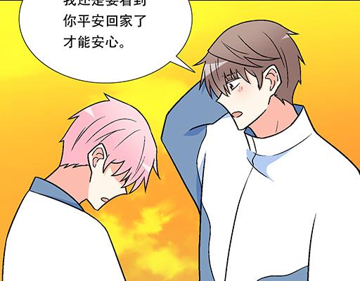 青春期的大烦恼韩漫全集-78你小子居然敢一脚踏两船无删减无遮挡章节图片 