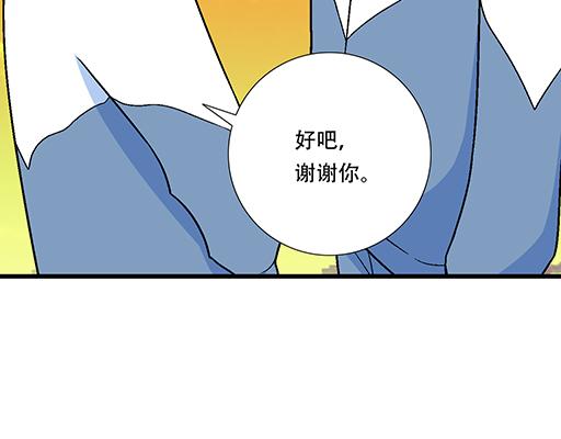 青春期的大烦恼韩漫全集-78你小子居然敢一脚踏两船无删减无遮挡章节图片 