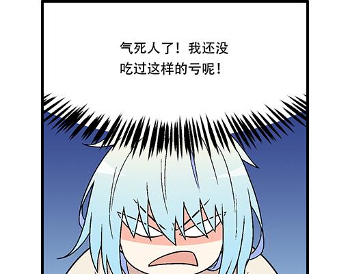 青春期的大烦恼韩漫全集-78你小子居然敢一脚踏两船无删减无遮挡章节图片 