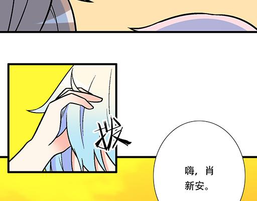 青春期的大烦恼韩漫全集-78你小子居然敢一脚踏两船无删减无遮挡章节图片 