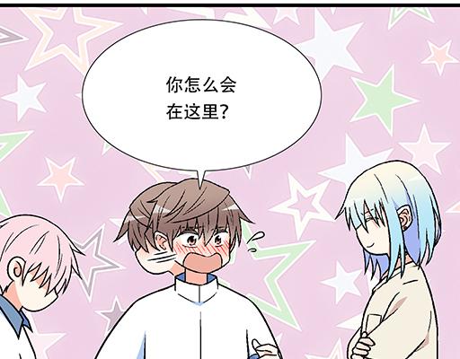 青春期的大烦恼韩漫全集-78你小子居然敢一脚踏两船无删减无遮挡章节图片 
