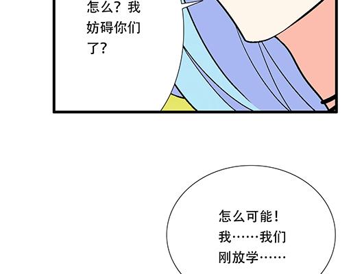 青春期的大烦恼韩漫全集-78你小子居然敢一脚踏两船无删减无遮挡章节图片 