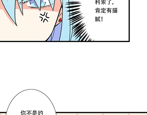 青春期的大烦恼韩漫全集-78你小子居然敢一脚踏两船无删减无遮挡章节图片 