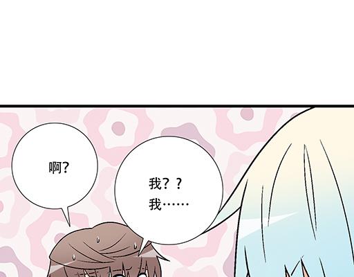 青春期的大烦恼韩漫全集-78你小子居然敢一脚踏两船无删减无遮挡章节图片 